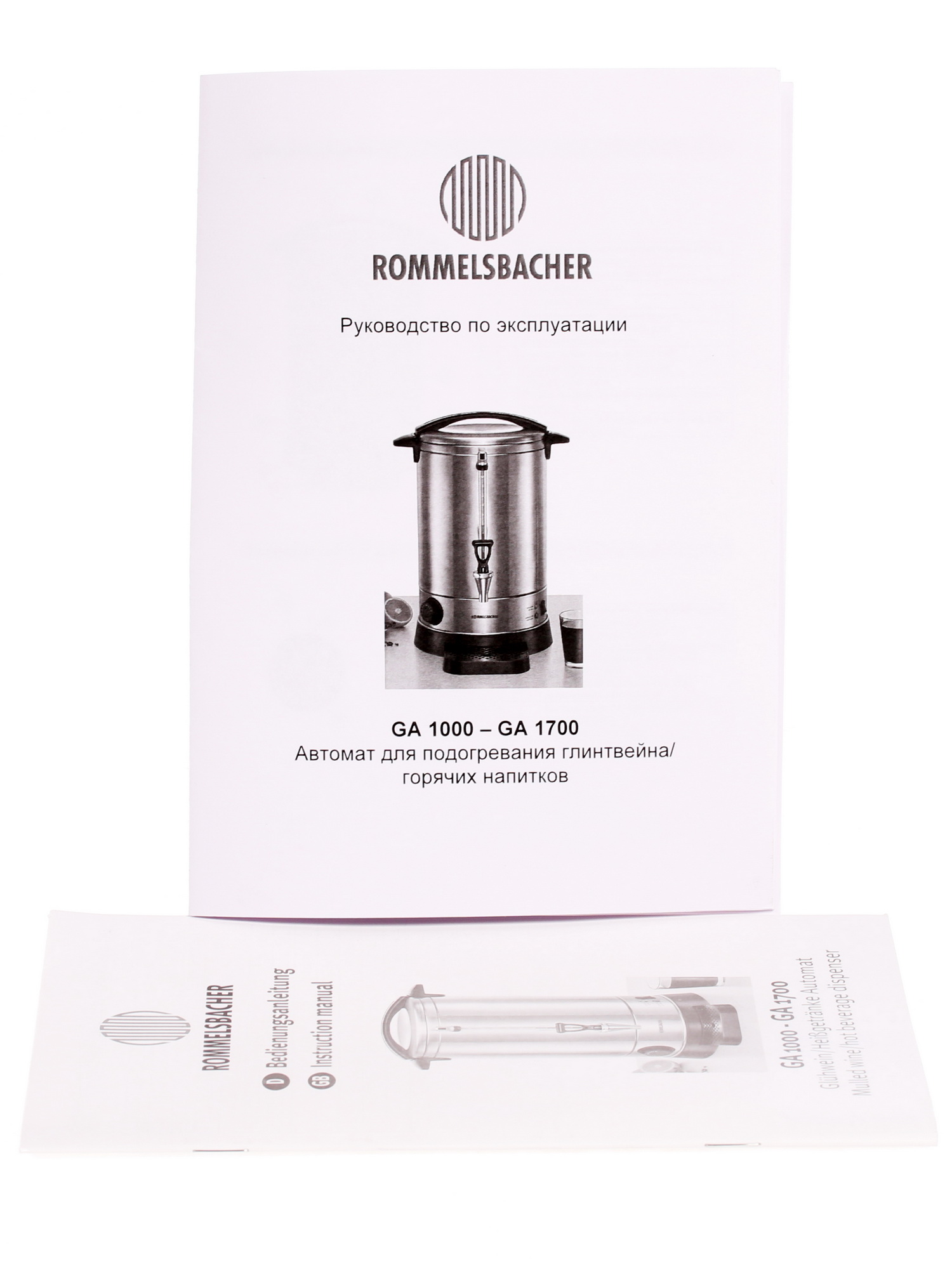 1023329 Термопот Rommelsbacher GA 1700 серебристый STDN-0127966 - Вид №9