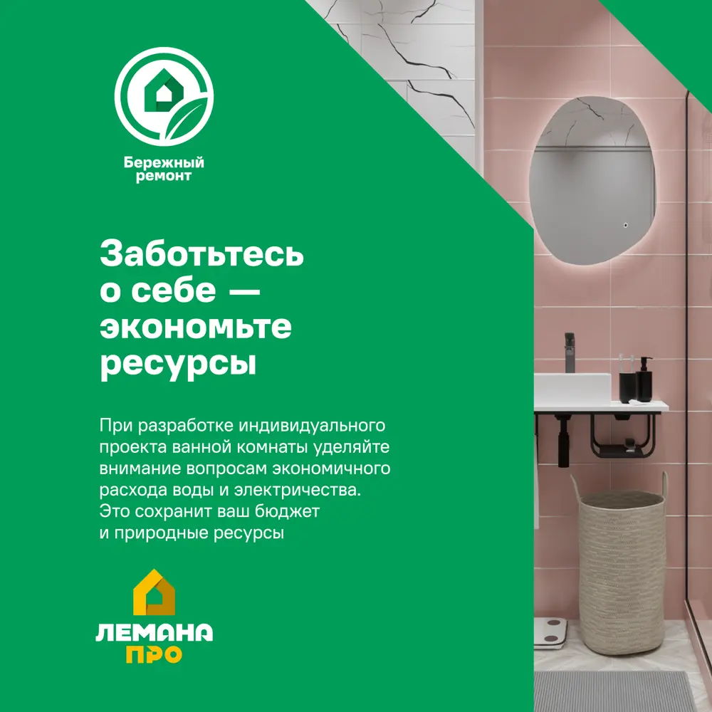 Полотенцесушитель водяной Сунержа ВПС-53ПБ 60x60 см 1" нержавеющая сталь STLM-2025181 - Вид №5