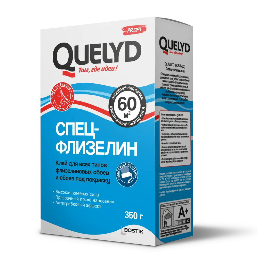 Клей Quelyd для флизелиновых и виниловых обоев - 60 м² 89423443 STLM-1578003