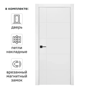Дверь межкомнатная глухая с замком и петлями в комплекте Фелиса 2 90x200 см эмаль цвет белый 89373705 STLM-2010153