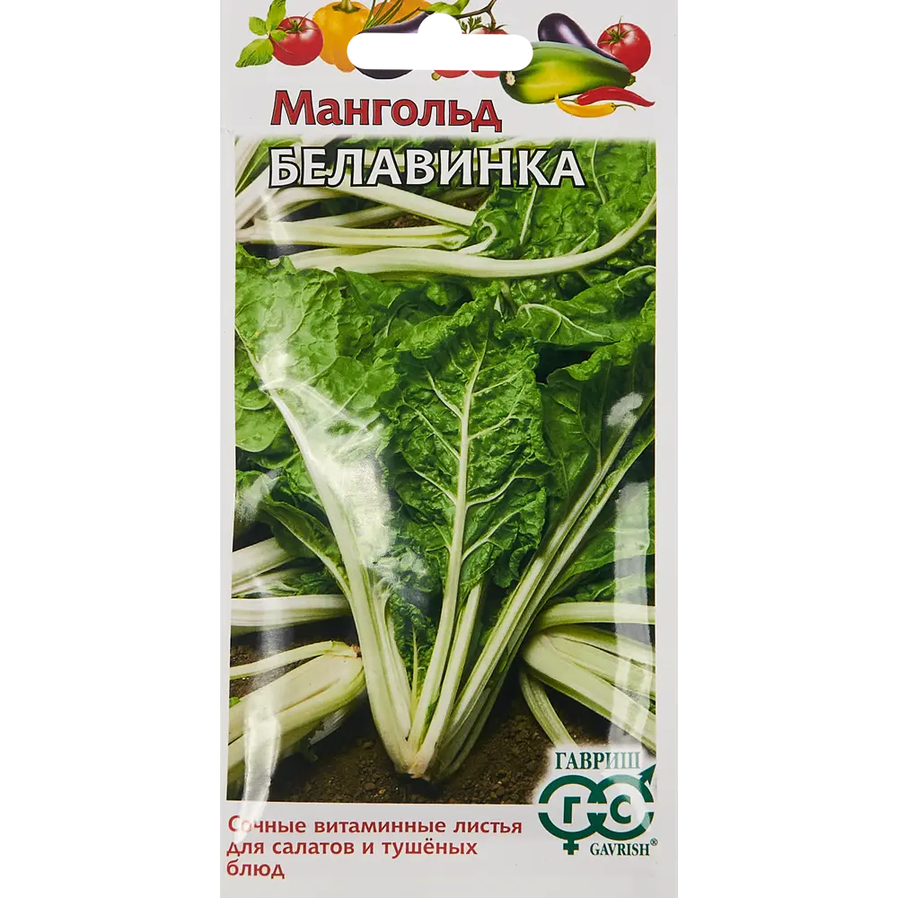 Семена овощей Гавриш мангольд Белавинка 86222866 STLM-2017547 