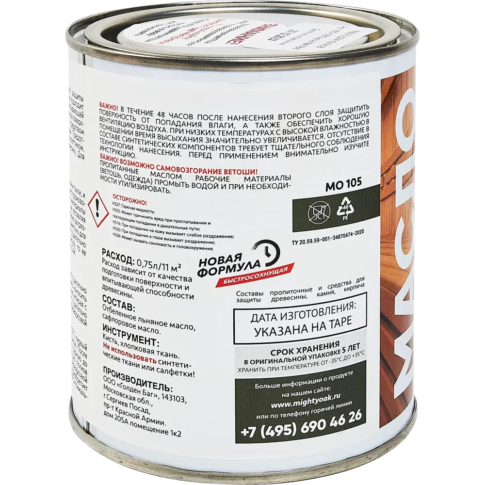 Mighty Oak: Натуральное масло для банных полков и саун 89363400 STLM-1492347 - Вид №1