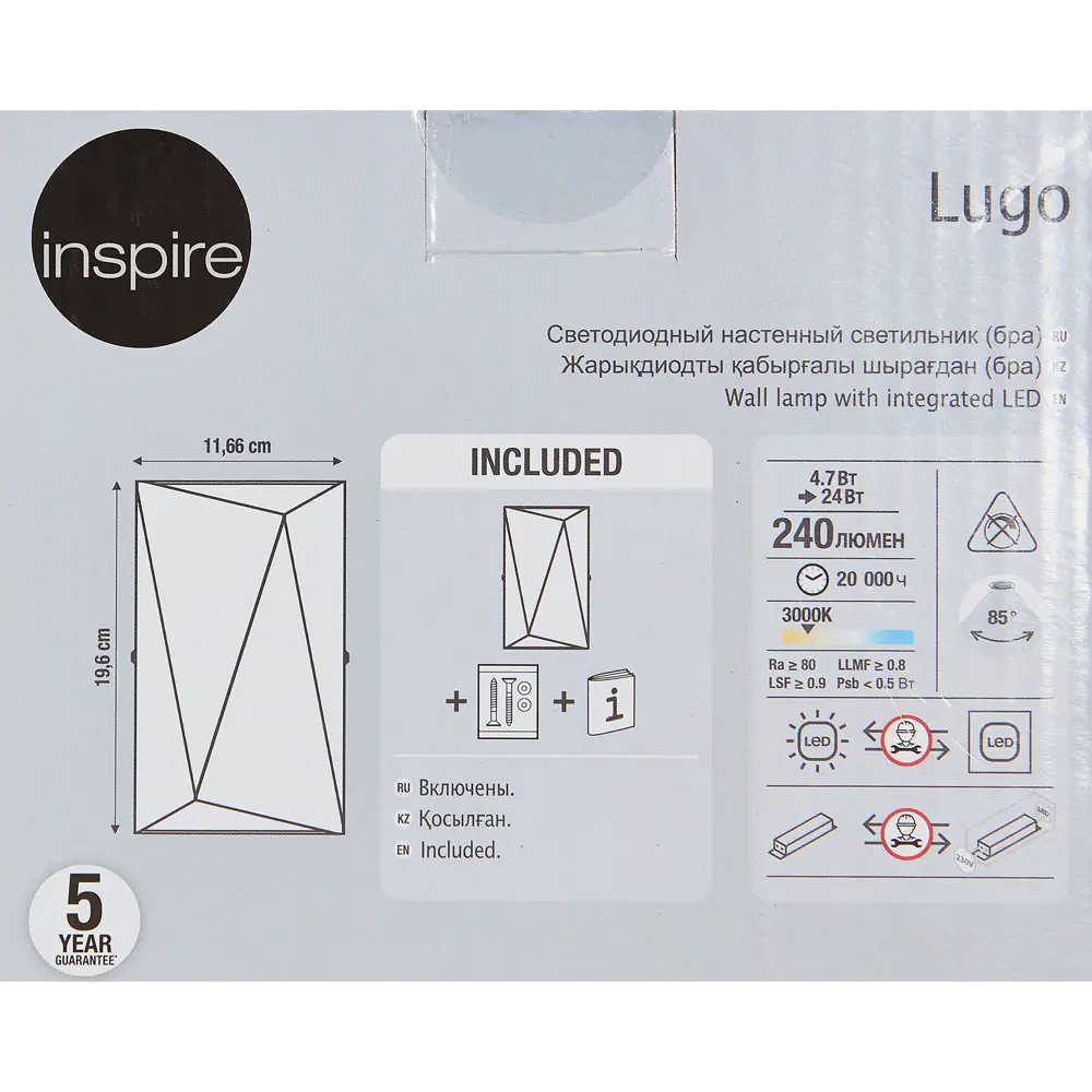 INSPIRE Lugo — бра светодиодное с теплым светом для современного интерьера 84265172 STLM-1477072 - Вид №5