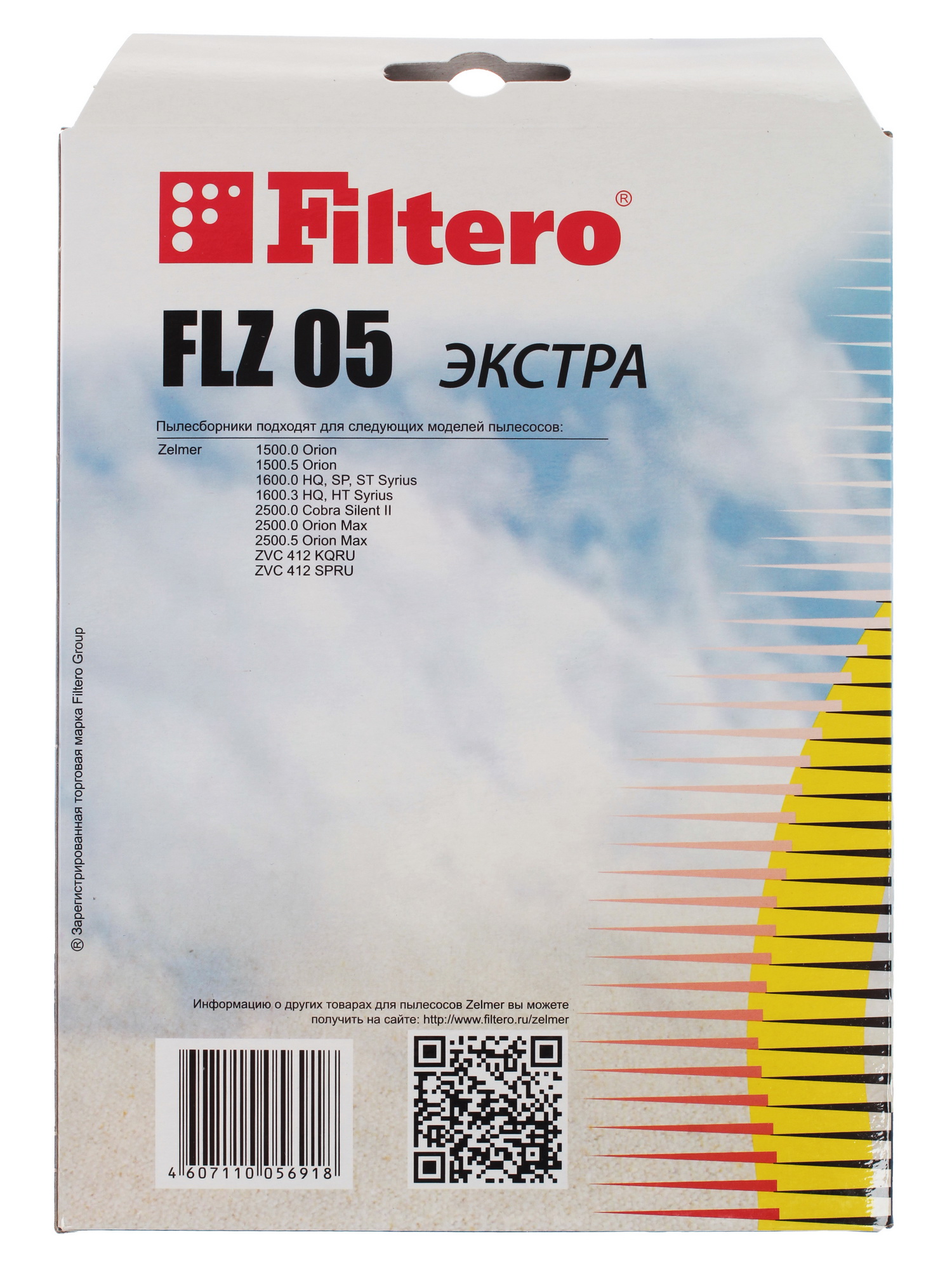 7926416 Мешок-пылесборник Filtero FLZ 05 STDN-0150070 - Вид №1