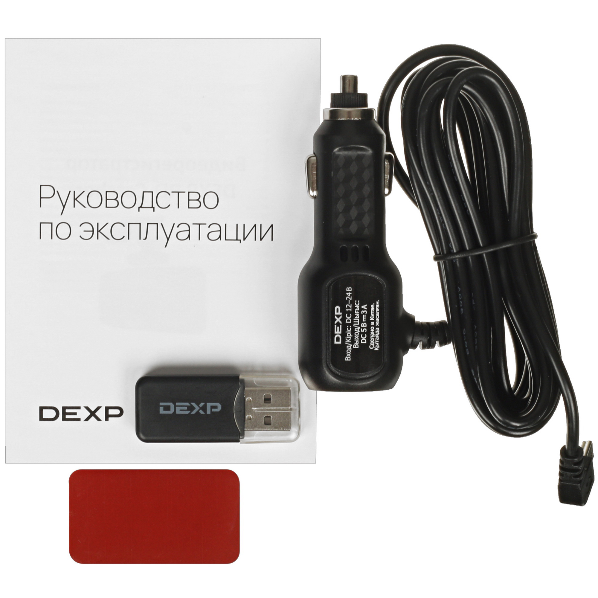 5087357 Видеорегистратор с радар-детектором DEXP RD-Catcher STDN-0032767 - Вид №7