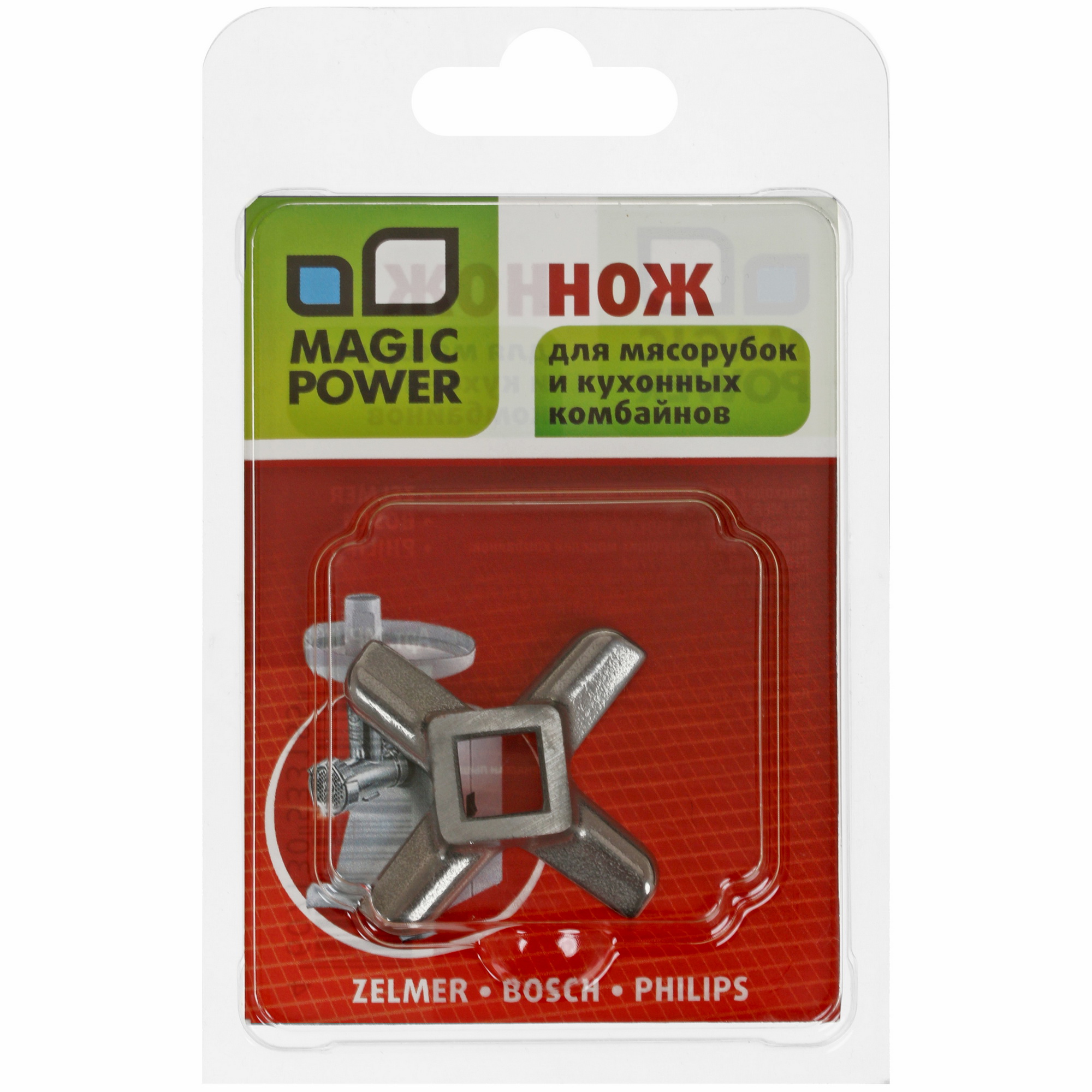 1616360 Нож для шнека Magic Power MP-608 STDN-0067918