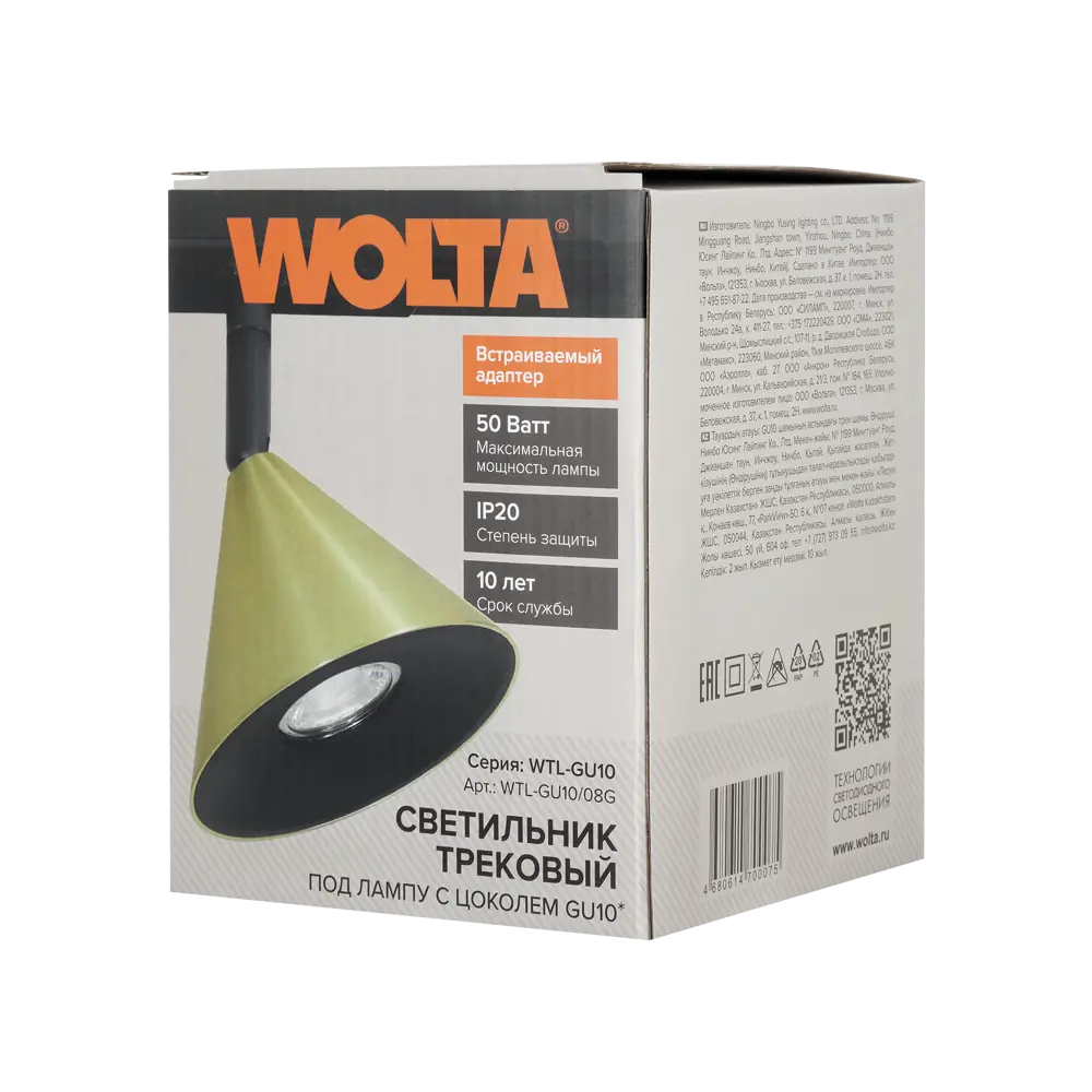 Трековый спот Wolta WTL-GU10/08G золотой для трековых систем 89436509 STLM-1579631 - Вид №5