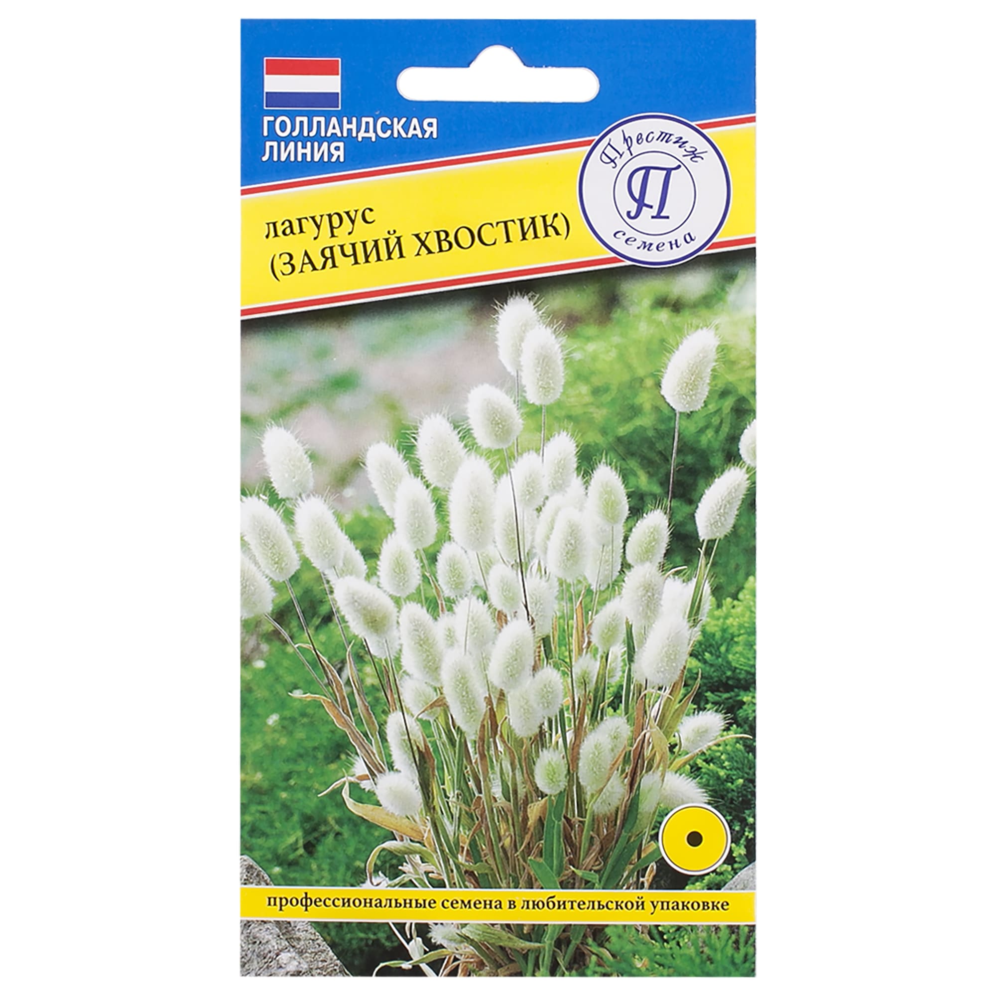 17301408 Лагурус «Заячий хвостик» Santreyd 