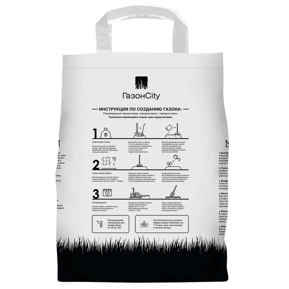 ГАЗОНCITY Цветущий луг - семена газона с полевыми цветами 87274154 STLM-0073612 - Вид №1