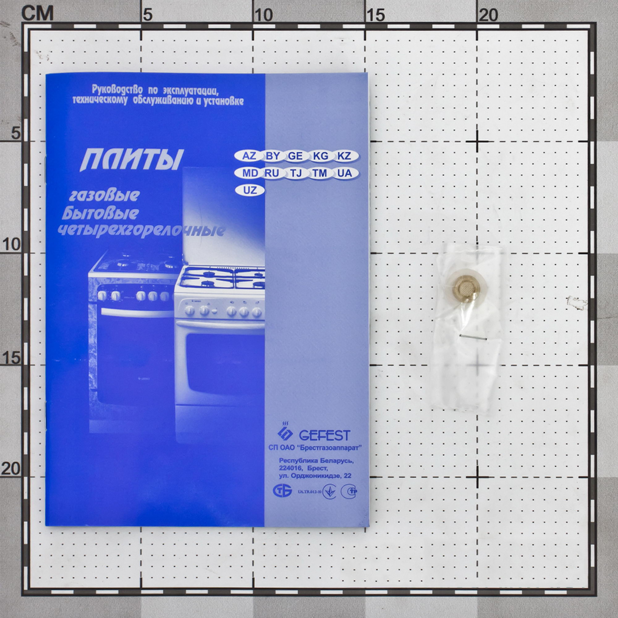 6675781 Газовая плита Gefest 1200 С7 К8 белый STDN-0040040 - Вид №7