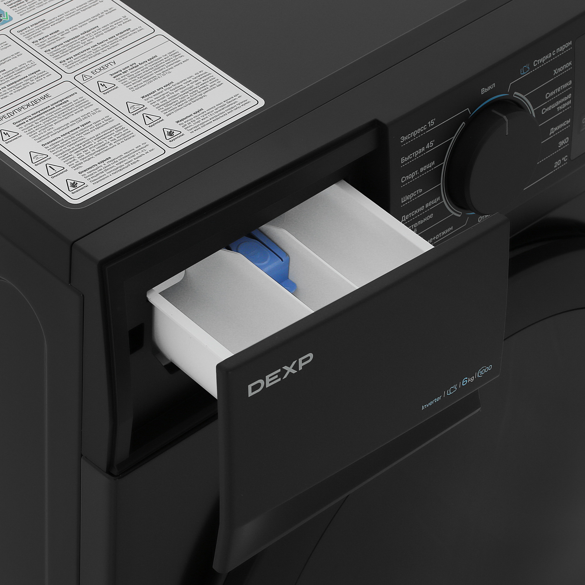 5449940 Стиральная машина DEXP WM-F610DMA/BBSI черный STDN-0056891 - Вид №9
