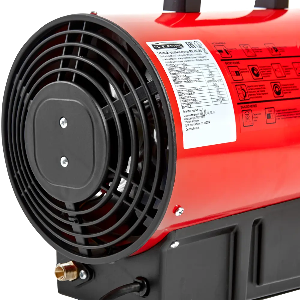 Газовая тепловая пушка AC Electric ACE-HG-20 с пьезоподжигом 82372912 STLM-0025711 - Вид №2