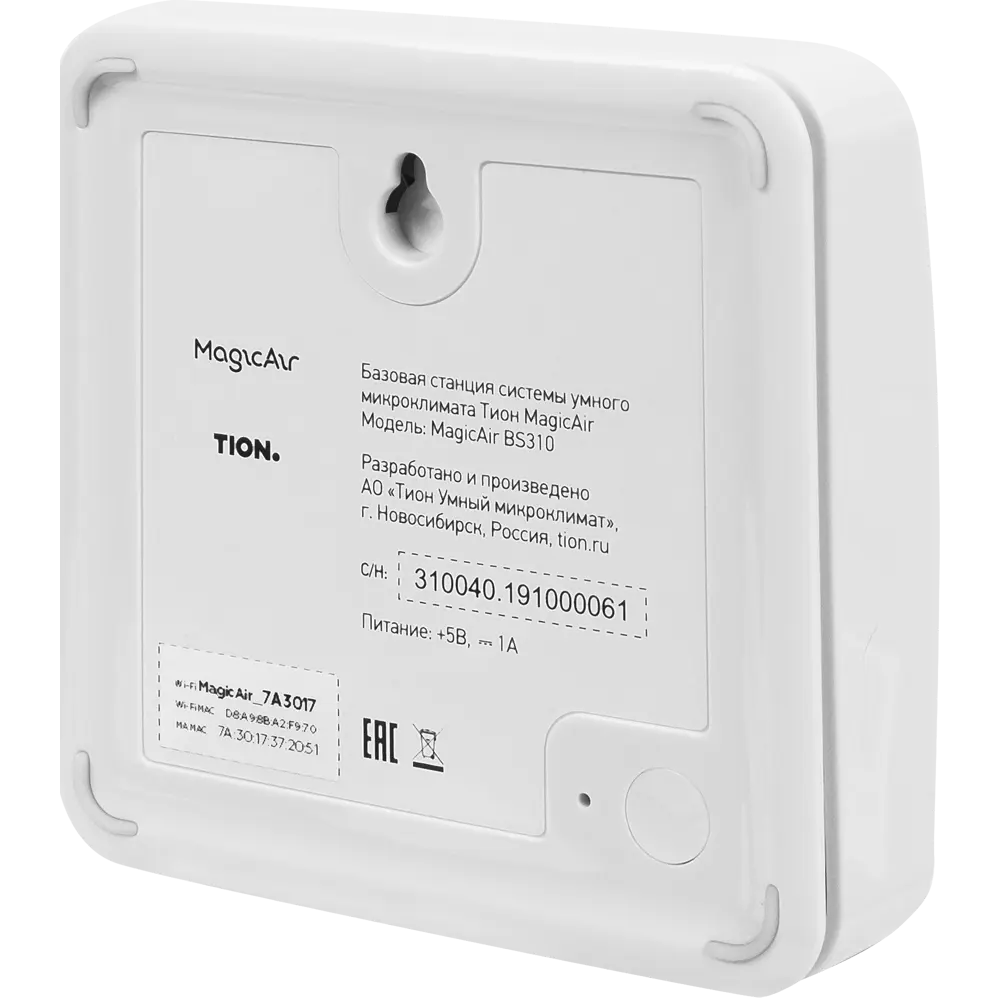 Базовая станция Tion Magic Air STLM-2008977 - Вид №1