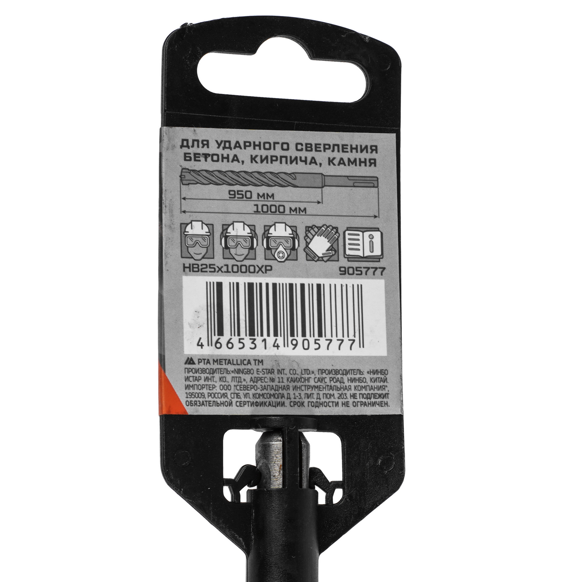 Бур Metallica 905777 1000 мм 9120996 STDN-0071893 - Вид №3