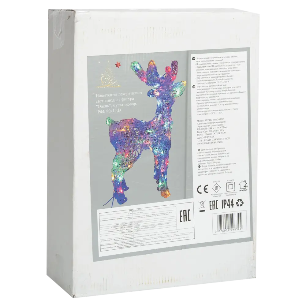 84905640 Фигура садовая светодиодная Christmas «Олень» h60 см свет цветной RGB STLM-0953476 Santreyd  - Вид №5