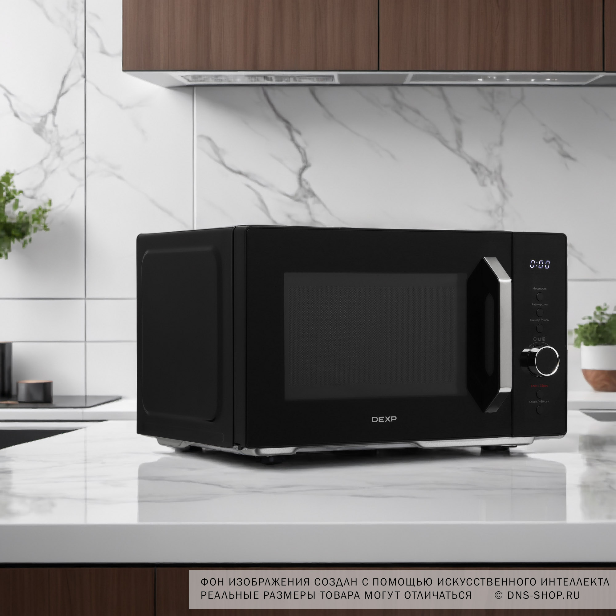 9134478 Микроволновая печь DEXP MW25-M01 черный STDN-0147570 - Вид №8