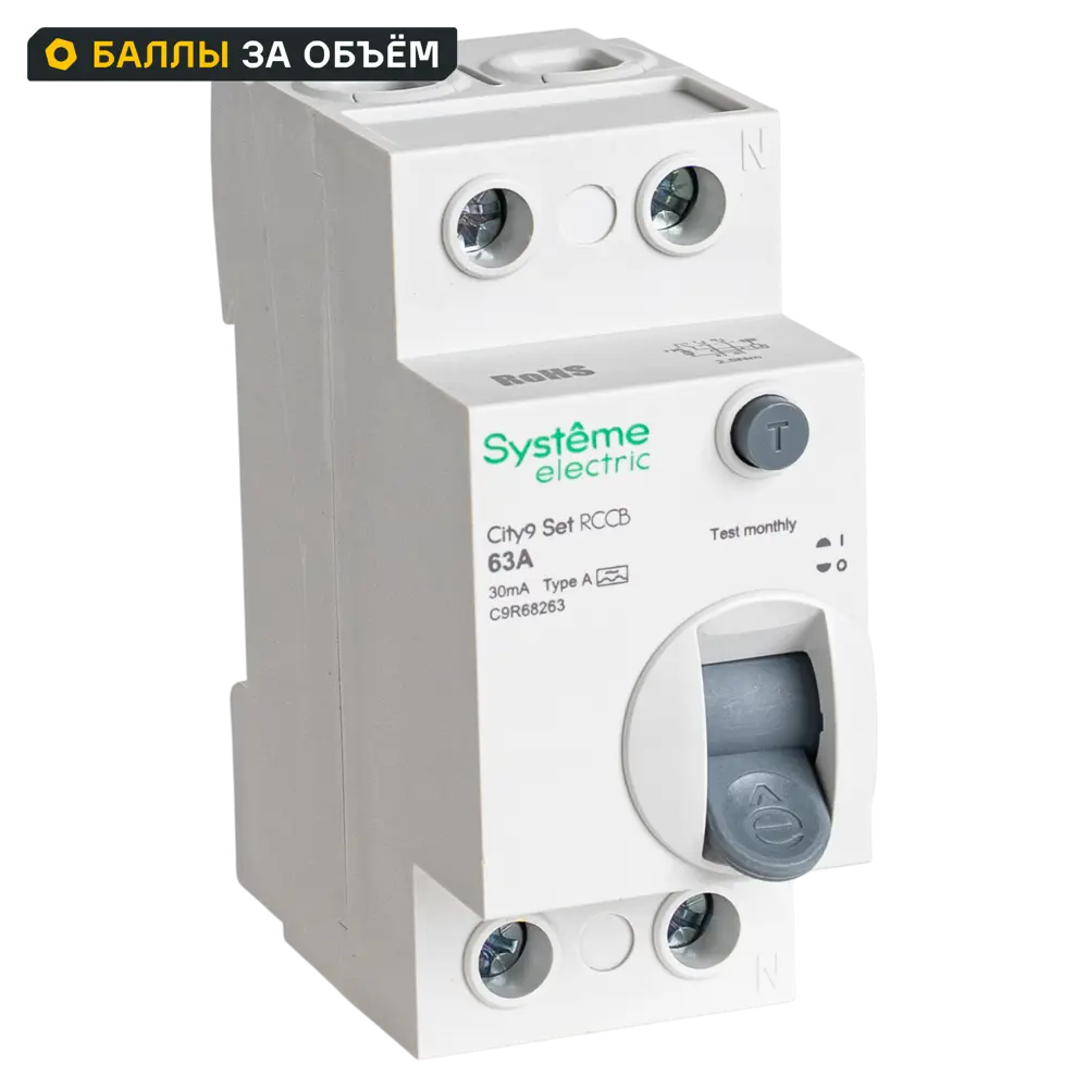 УЗО Systeme Electric City9 Set - защита от токов утечки 63А 89412694 STLM-1572195