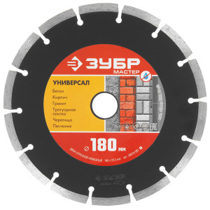 Диск алмазный Зубр 36650-180_z02 9012763