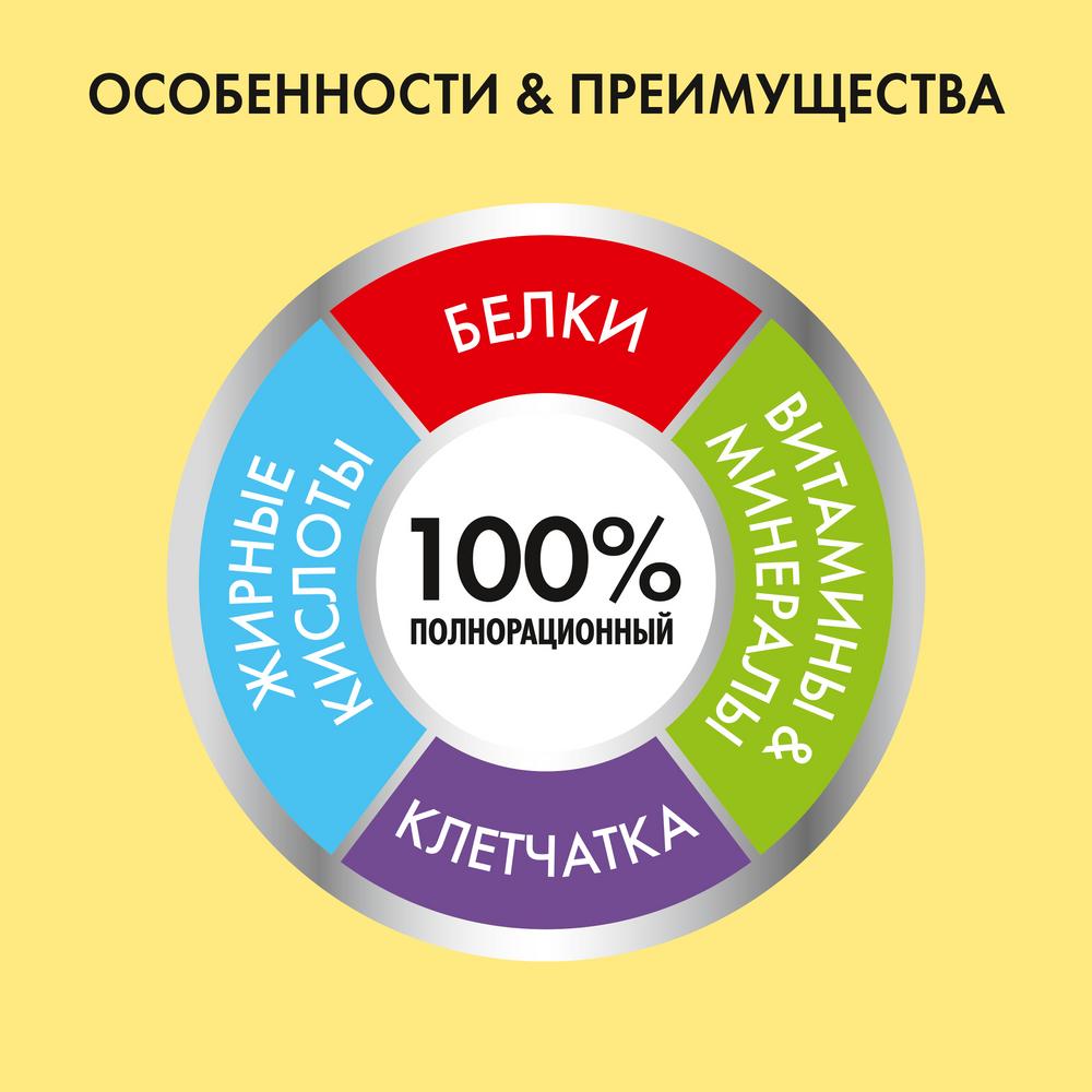 Т0029526 Корм для кошек с кроликом и полезными овощами, сух. 2 кг Friskies  - Вид №4