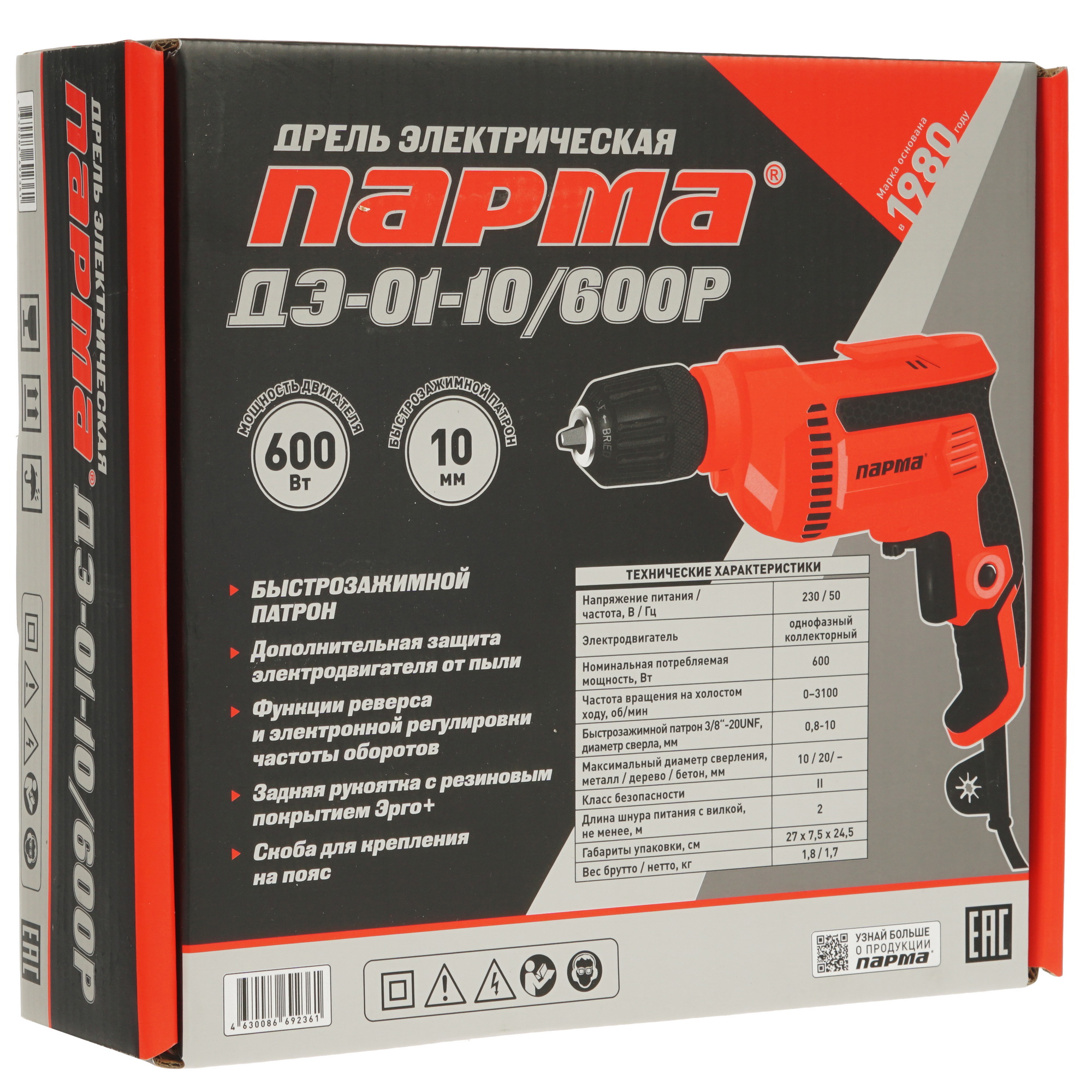 Дрель  Парма ДЭ-01-10/600P 02.025.00005 5308927 STDN-0082386 - Вид №7