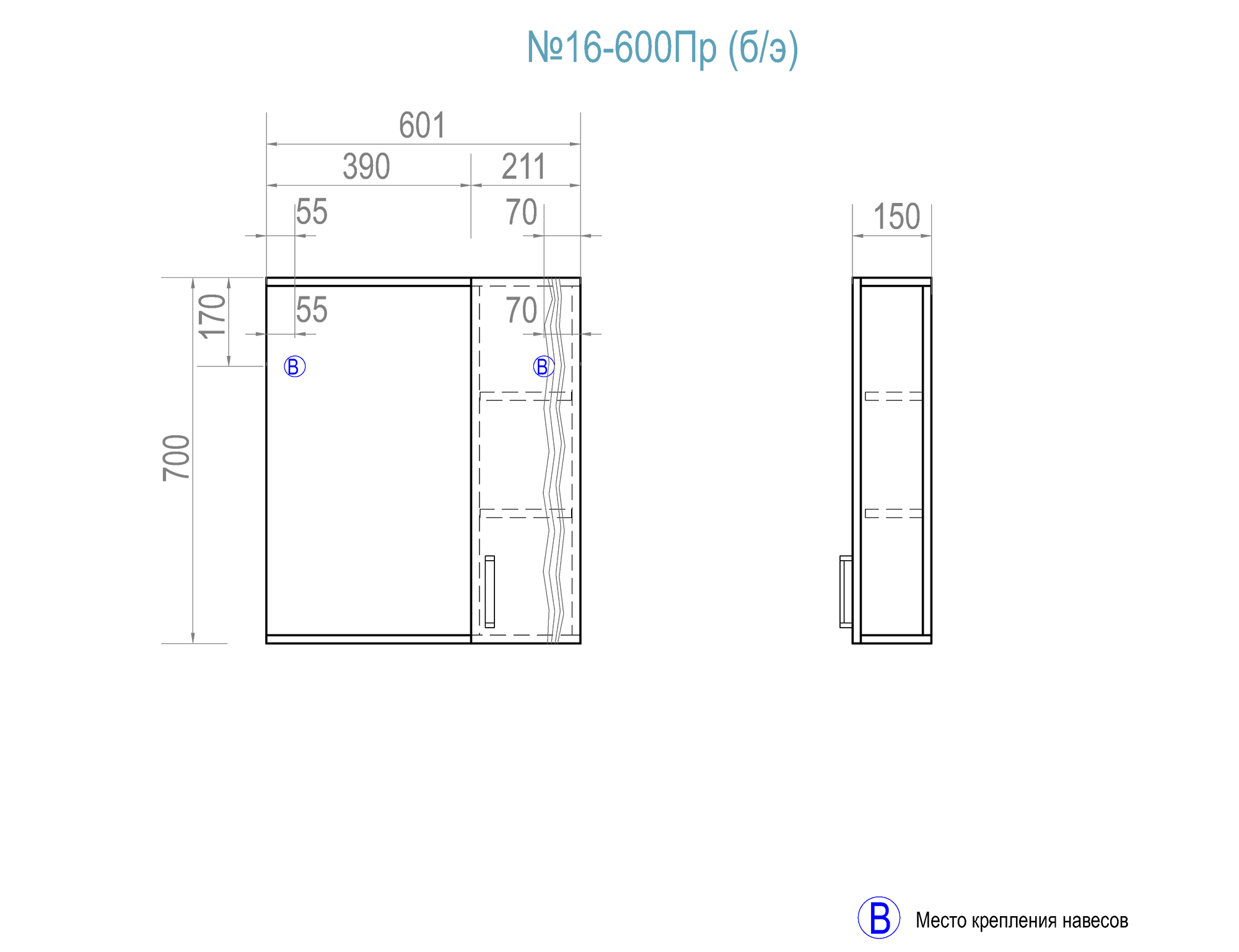 Зеркало Atlantic 1-600 правый, без электрики600⨉150⨉700 мм белый VIGO sun-id-665321 - Вид №2