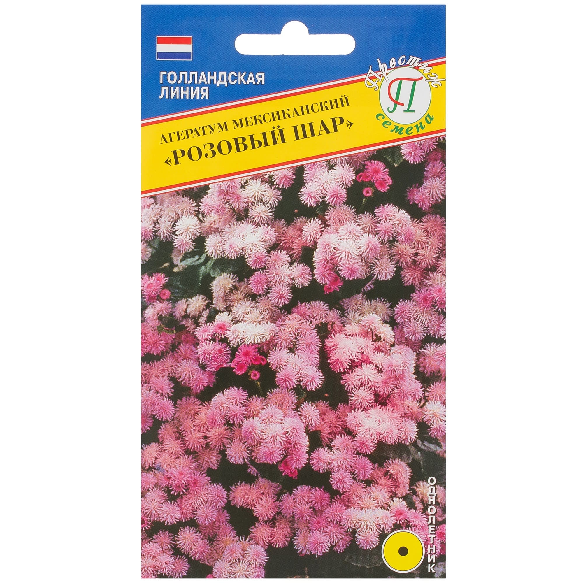 81931641 Агератум «Розовый шар» Santreyd 