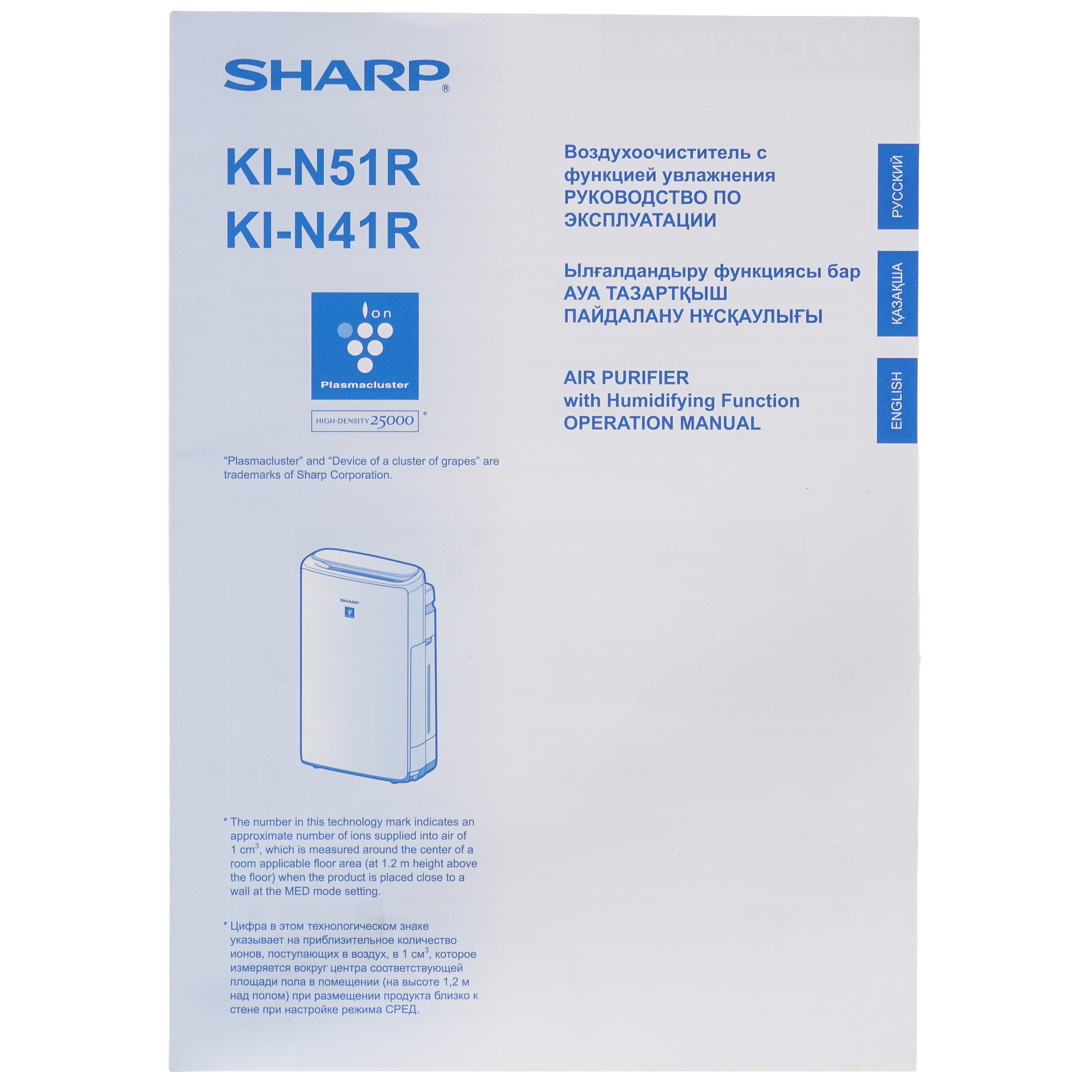 9093069 Климатический комплекс Sharp KIN41RH черный STDN-0070908 - Вид №6