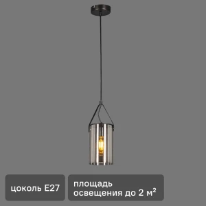 Люстра подвесная Тетро 1 лампа 2 м² цвет чёрный 82312658 STLM-2093143