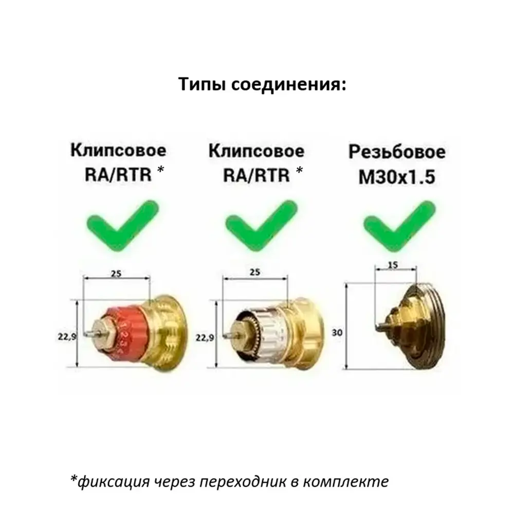 82865469 Термостатическая головка жидкостная Heizen TC-9 универсальное подключение черная STLM-1527791  - Вид №5