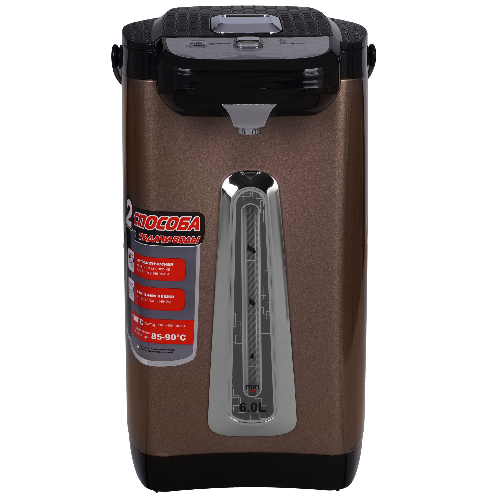 9248653 Термопот Sakura SA-1346BR коричневый STDN-0013039 - Вид №1