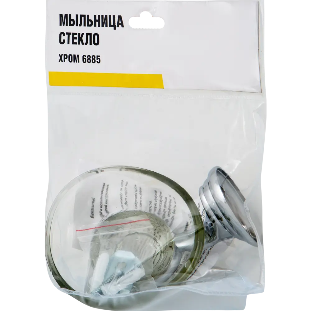 Мыльница подвесная, стекло, цвет хром 15718381 STLM-2079036 Santreyd 68 - Вид №4