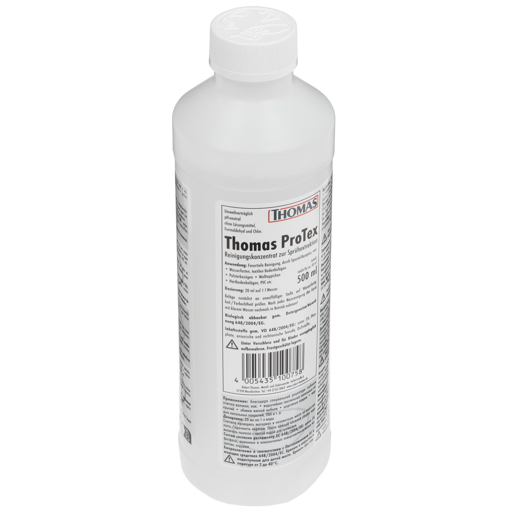 1190388 Пылесос Thomas Sky XT Aqua-Box синий STDN-0055556 - Вид №16