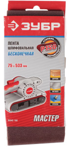 Шлифовальная лента Зубр МАСТЕР 35542-150 1069273