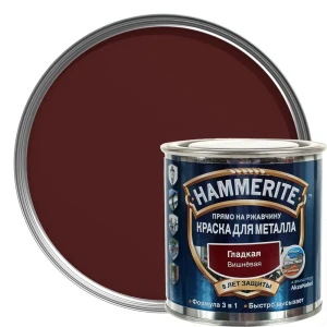 Краска гладкая Hammerite цвет вишневый 0.25 л