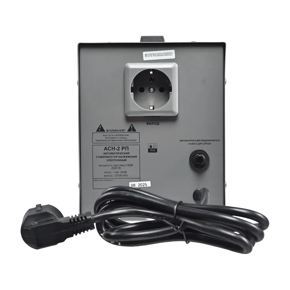 Стабилизатор напряжения Ресанта АСН-2 РП 2 кВт STLM-2151681 - Вид №12