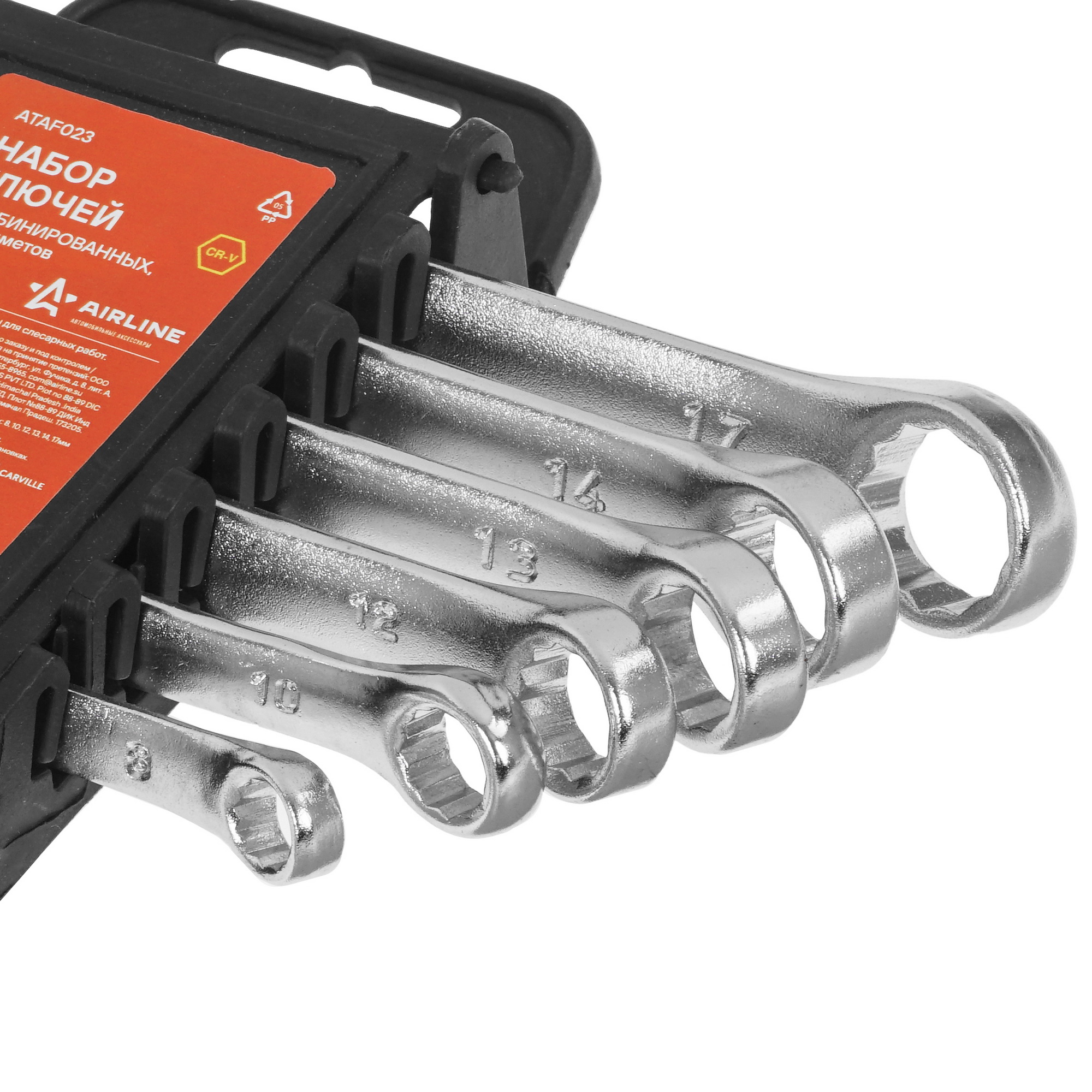 Набор ключей Airline ATAF023 9106199 STDN-0119276 - Вид №3