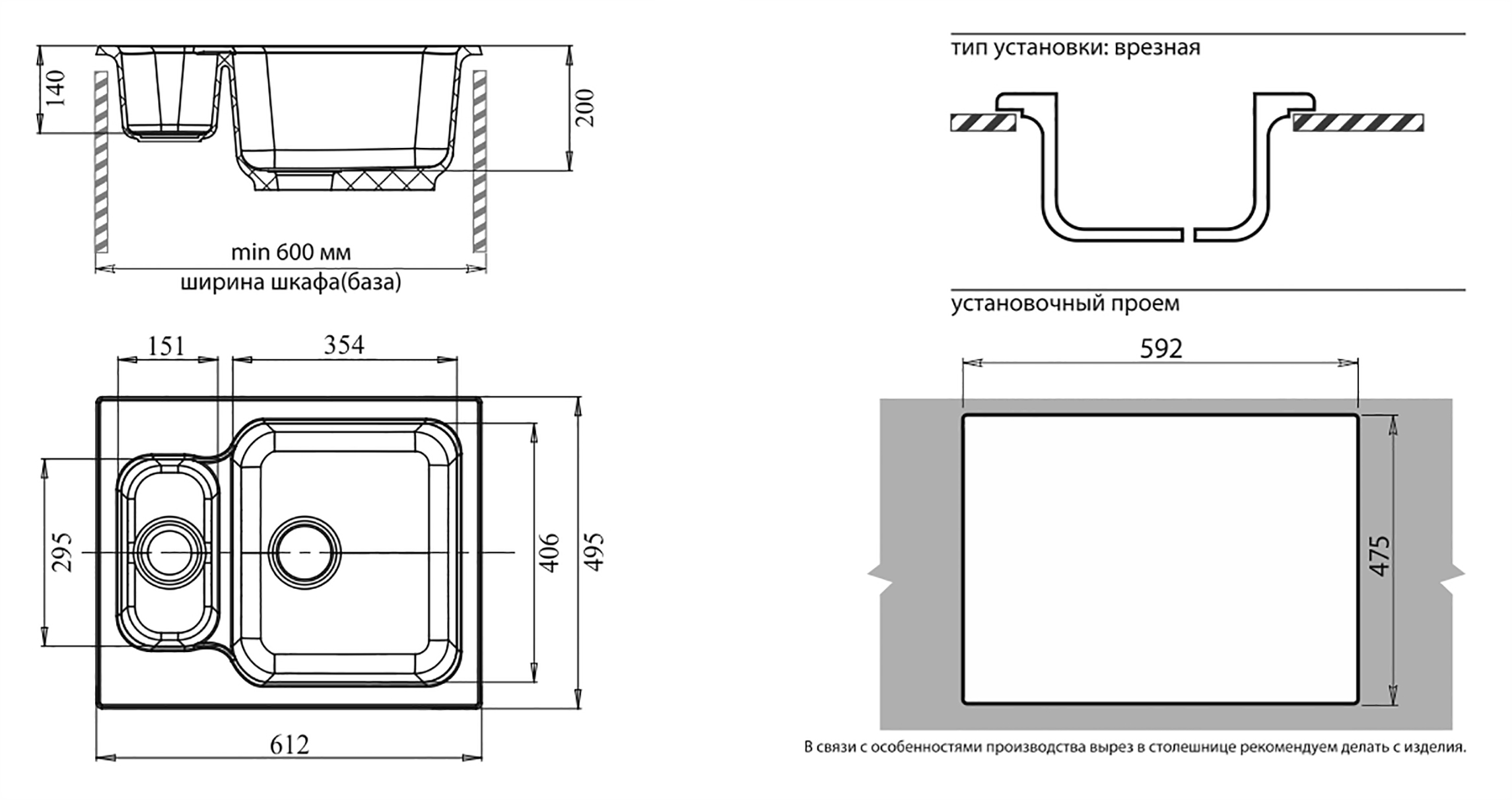 Кухонная мойка Искусственный камень STANDART S305 GranFest S-615K-S305 - Вид №1