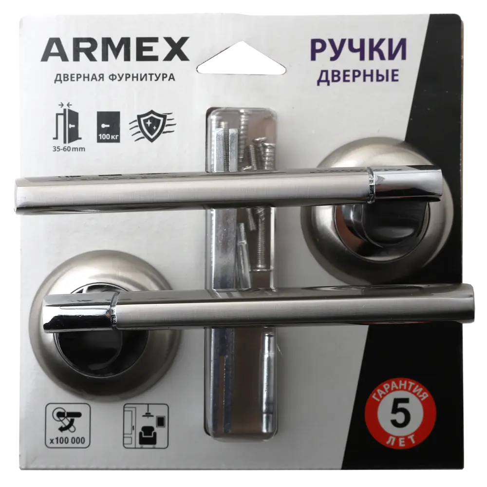 Дверные ручки Armex H-14092-A без запирания цвет никель/хром STLM-2132711 - Вид №2