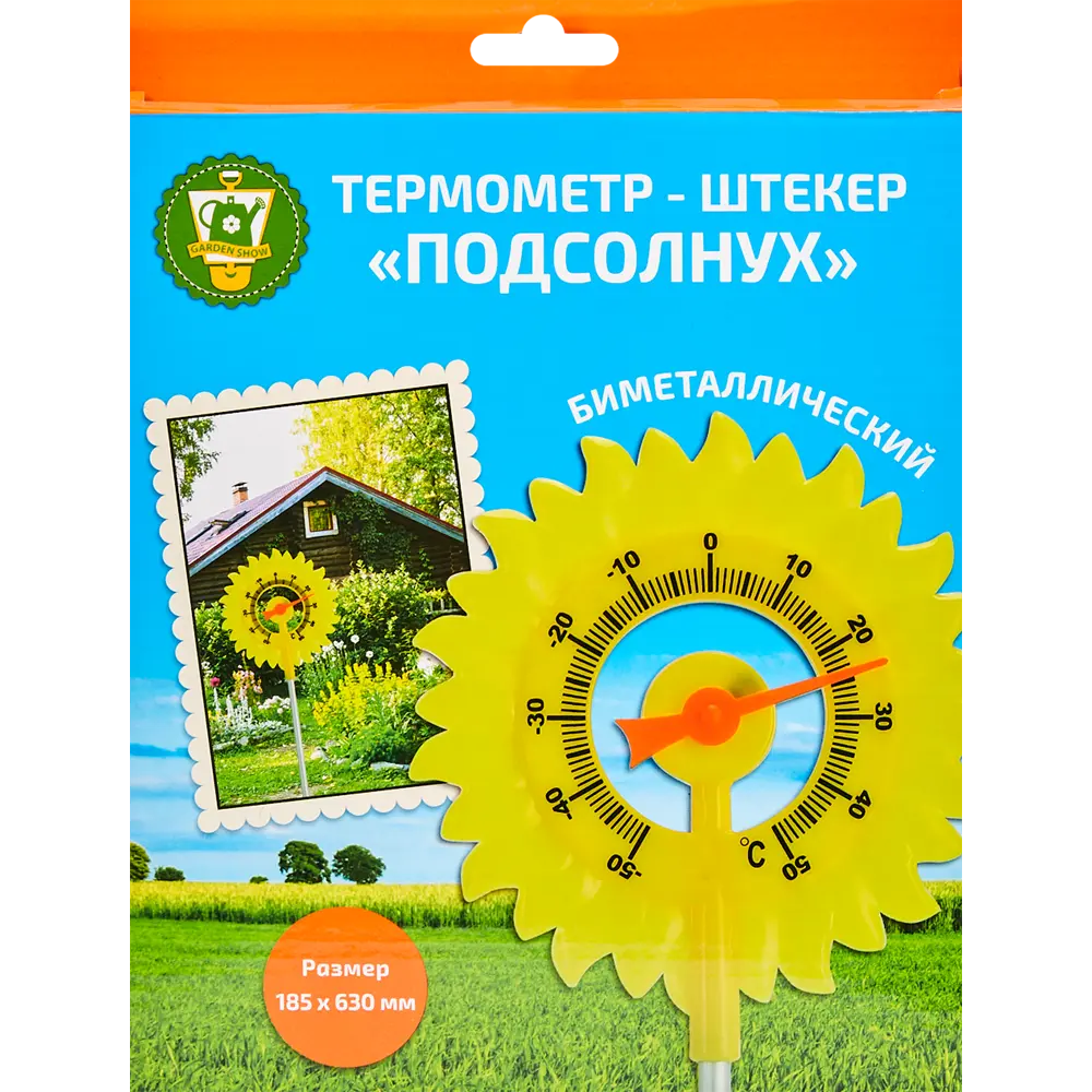 Уличный термометр GARDEN SHOW «Подсолнух» для дома и дачи 82874094 STLM-0955900 - Вид №3