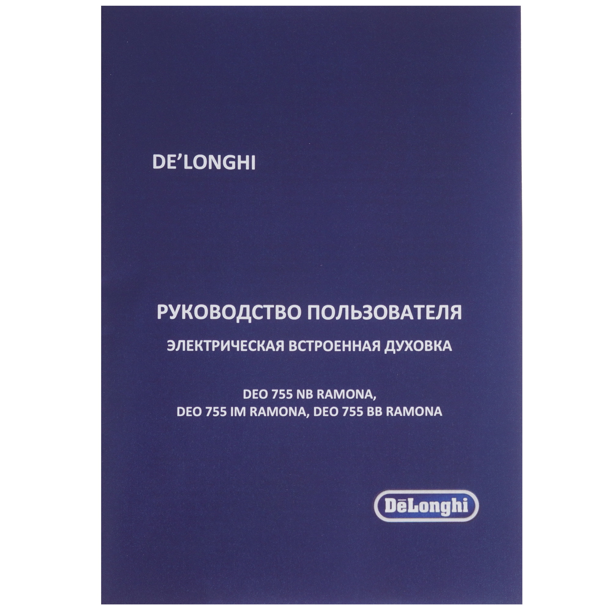 5607541 Электрический духовой шкаф DeLonghi Deo 755 NB Ramona черный STDN-0140106 - Вид №9