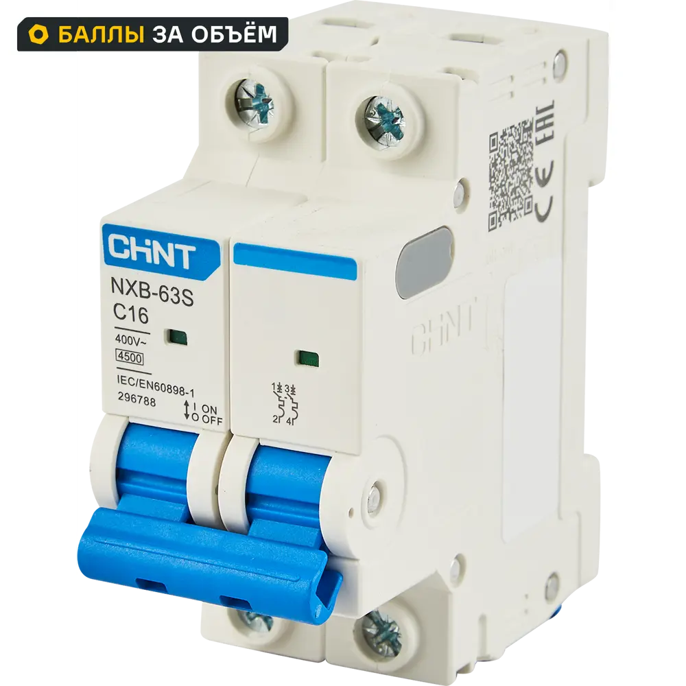 Автоматический выключатель CHINT NXB-63S 2P C16 А 4.5 кА 85334612 STLM-2129755 