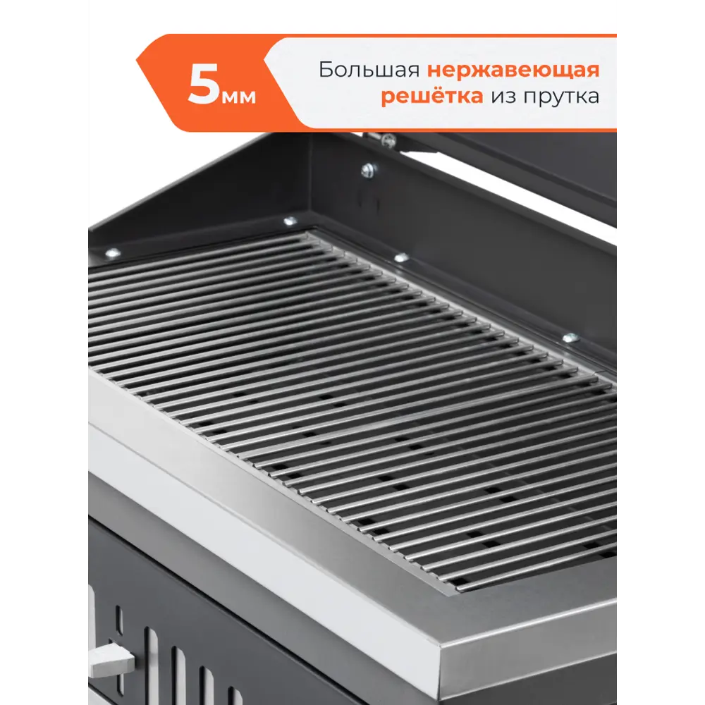 Гриль Gratar Patio G850 сталь 59x85.5x103.5 см 89453640 STLM-2149822  - Вид №5