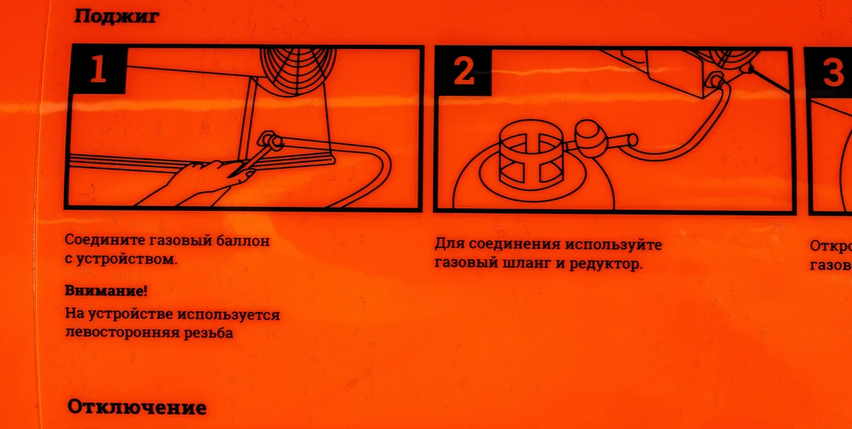 9177285 Тепловая пушка газовая Gigant GH30FD STDN-0055674 - Вид №8