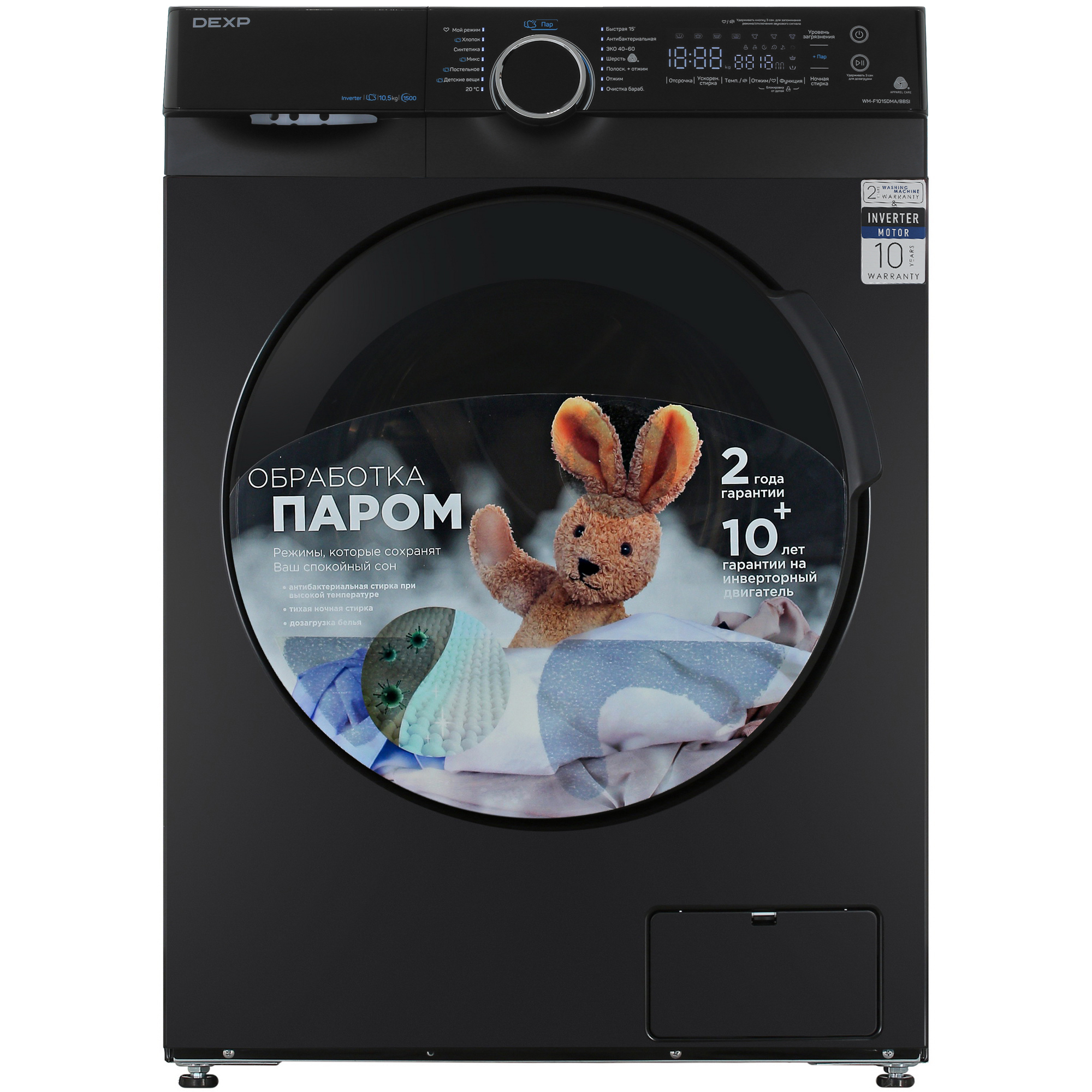 5438860 Стиральная машина DEXP WM-F1015DMA/BBSI черный STDN-0117031 - Вид №1