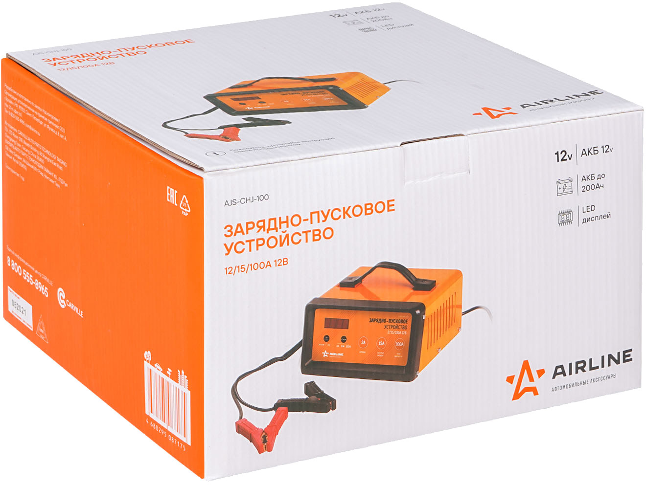 9105156 Пуско-зарядное устройство AIRLINE AJS-CHJ-100 STDN-0025999 - Вид №4
