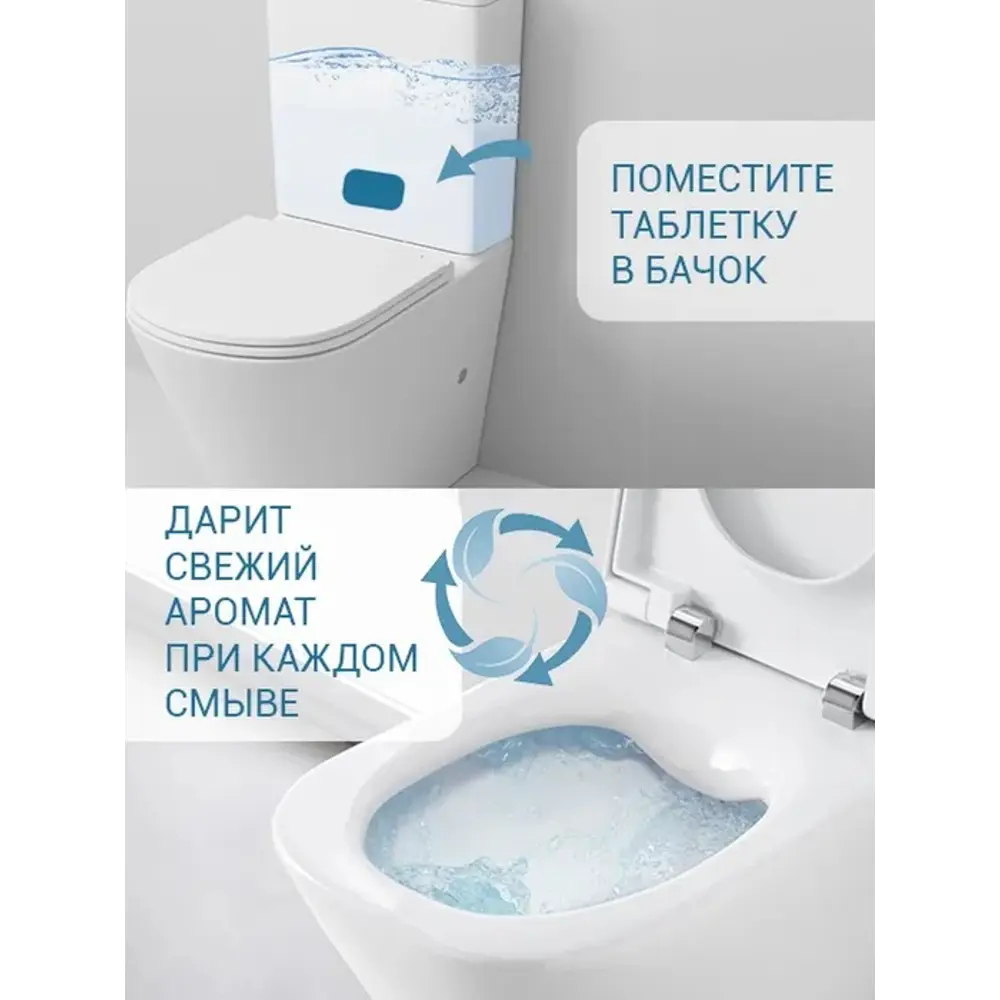 89342097 Таблетки для сливного бачка унитаза Frau Gretta Морская свежесть 2 шт. STLM-0986561 FRAU GRETTA GRETTA  - Вид №1