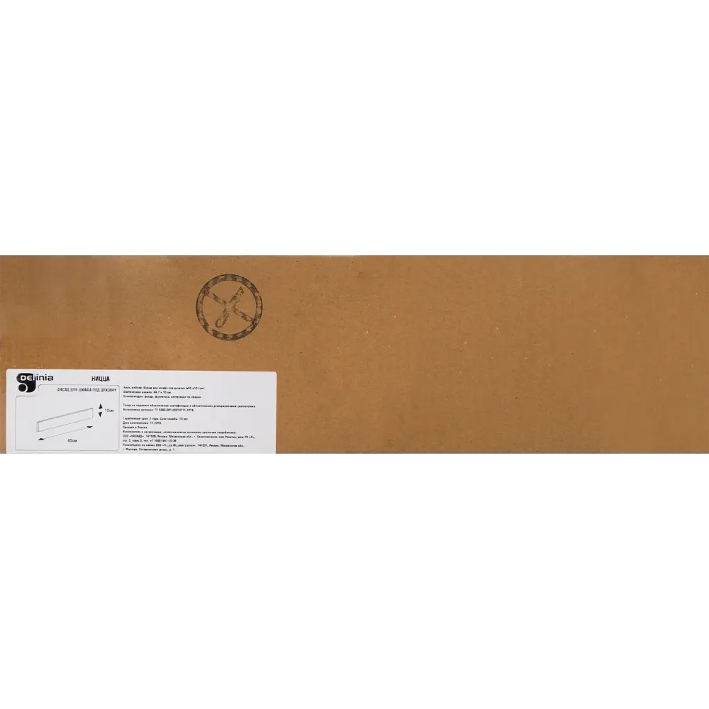 Дверь для ящика под духовку Delinia «Ницца» 45x10 см, МДФ, цвет бежевый STLM-2151021 - Вид №6