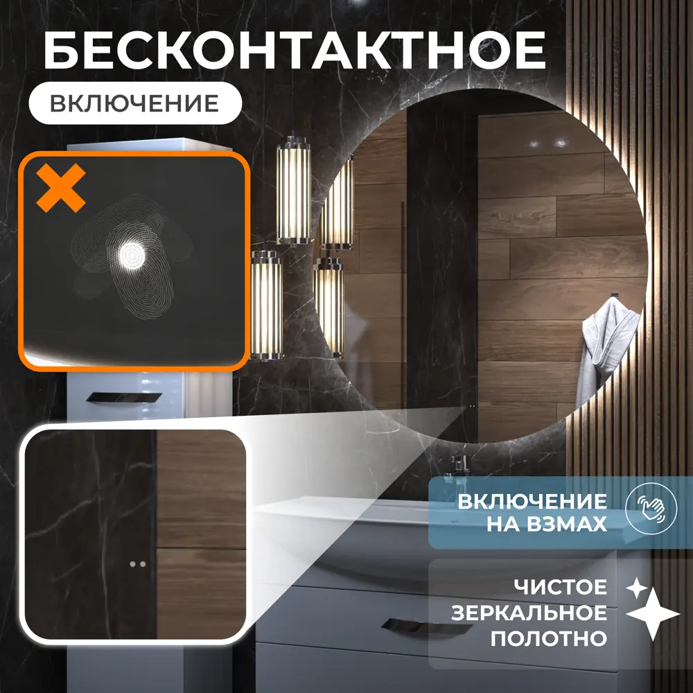 Зеркало Vigo Moss Classic LED круглое 80 см с энергосберегающей подсветкой 84005339 STLM-0046058 - Вид №3