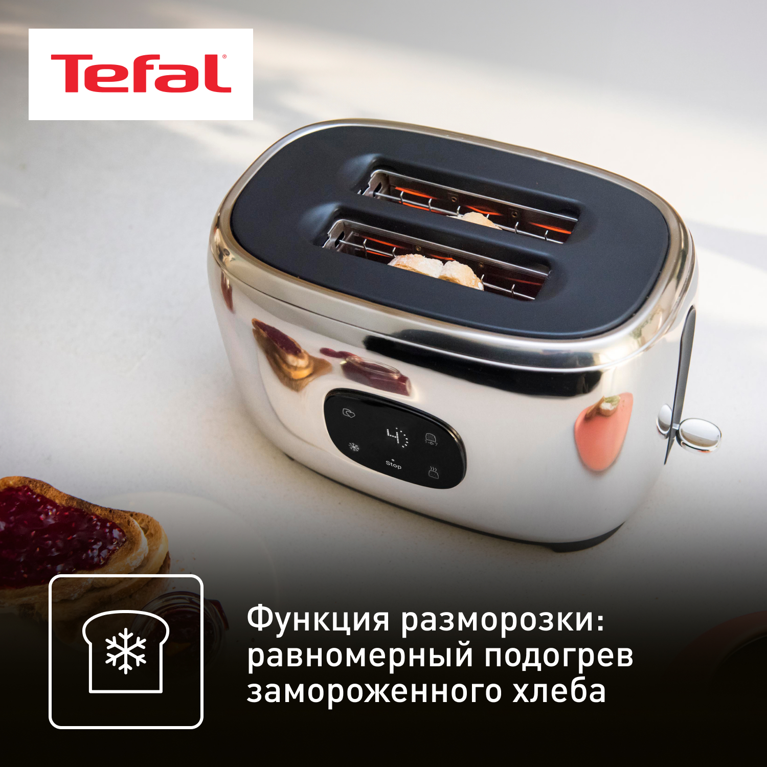 9071489 Тостер Tefal Majestuo TT883D10 серебристый STDN-0014023 - Вид №12
