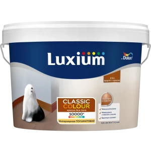 Краска для пола моющаяся Luxium Classic Colour полуматовая цвет прозрачный база BC 2.25 л